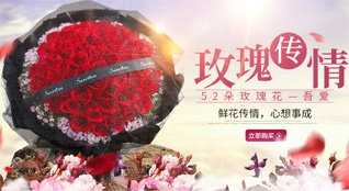 山东烟台蓬莱市北沟镇大姜家村鲜花速递